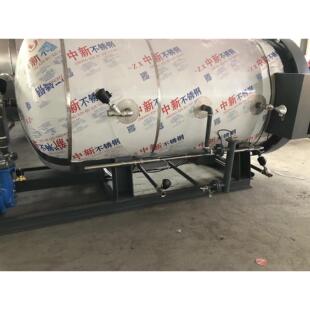 日新牌 气流纺专用蒸纱罐定型设备 rasun