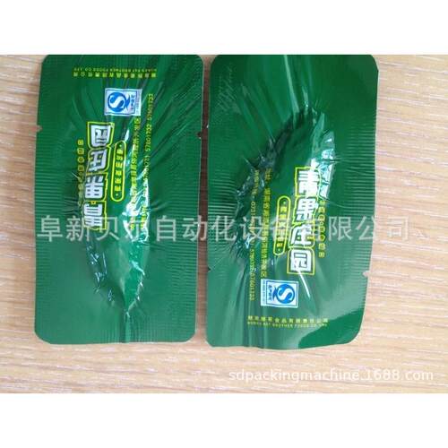 铝箔双面拉伸小鱼湘菜食品真空包装机-贝尔420型全自动包装机