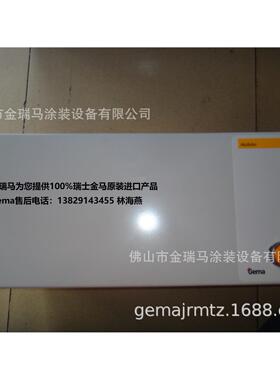 供应瑞士金马MultiAir Pneumatic control unit CG04气路控制元