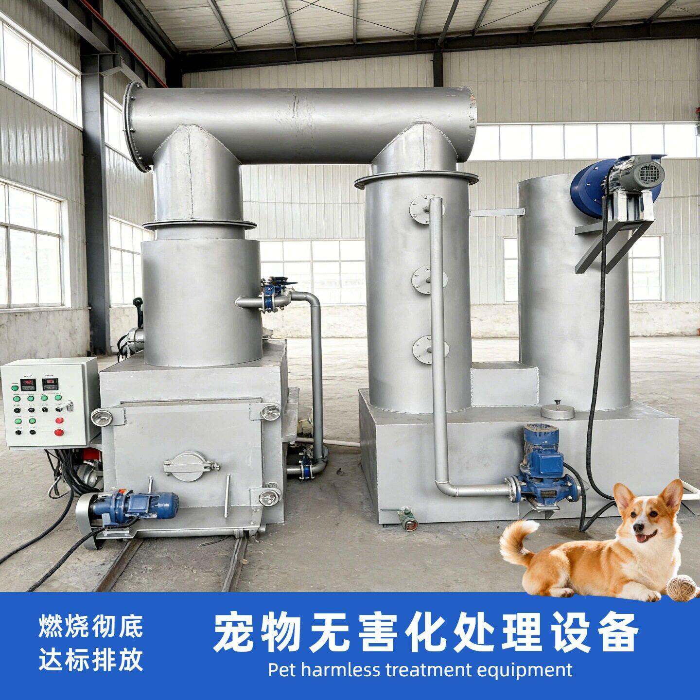 医疗垃圾焚烧炉医院传染科专用焚烧炉供应动物无害化处理设备