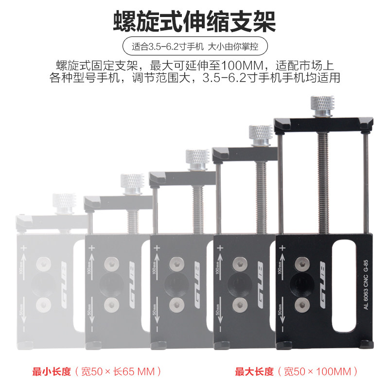 GUB铝合金手机支架摩托车踏板电动车电瓶车骑行固定导航外卖支架