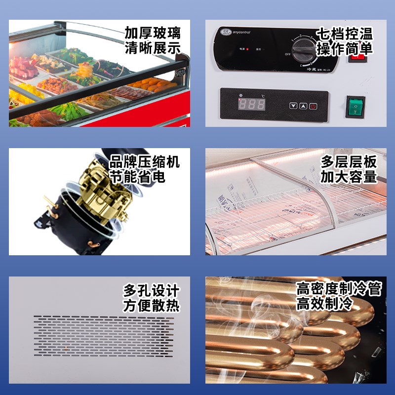 凉菜卤味展示柜鲜肉冷藏商用平口冷柜水果串串烧烤鸭脖卤菜保鲜柜