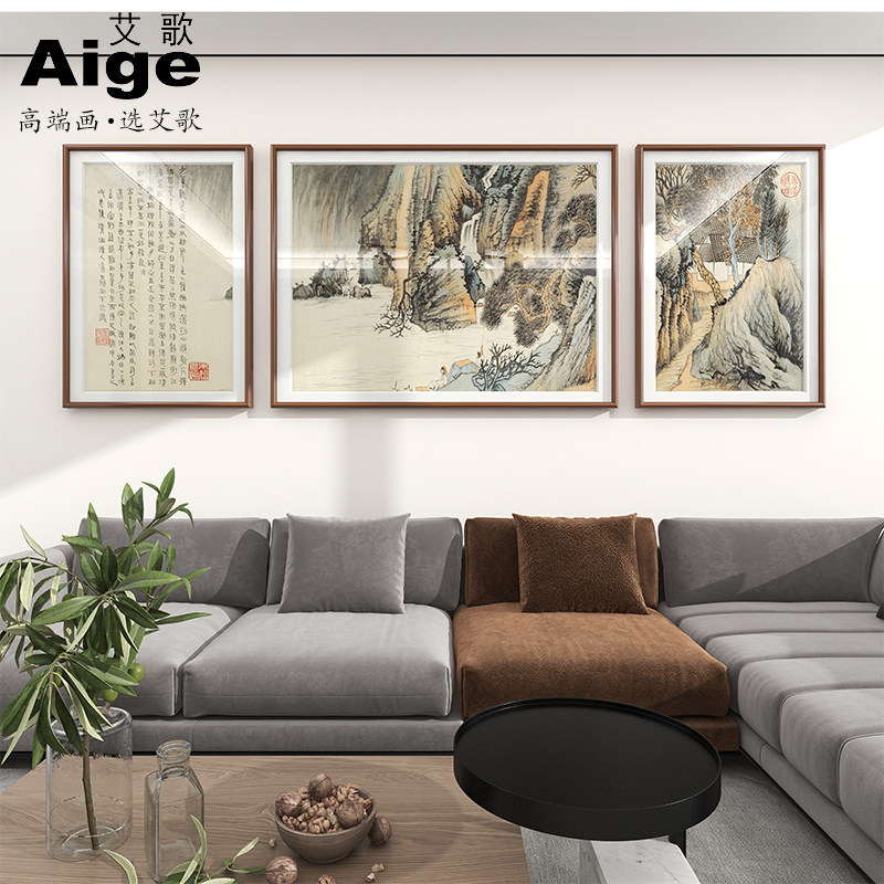 泼墨山水画新中式客厅沙发背景墙国画有靠山装饰画茶室挂画三联画