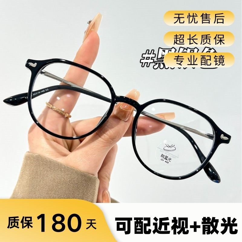 冷茶色眼镜网红款眼镜框女防蓝光平光镜近视镜架吴1443