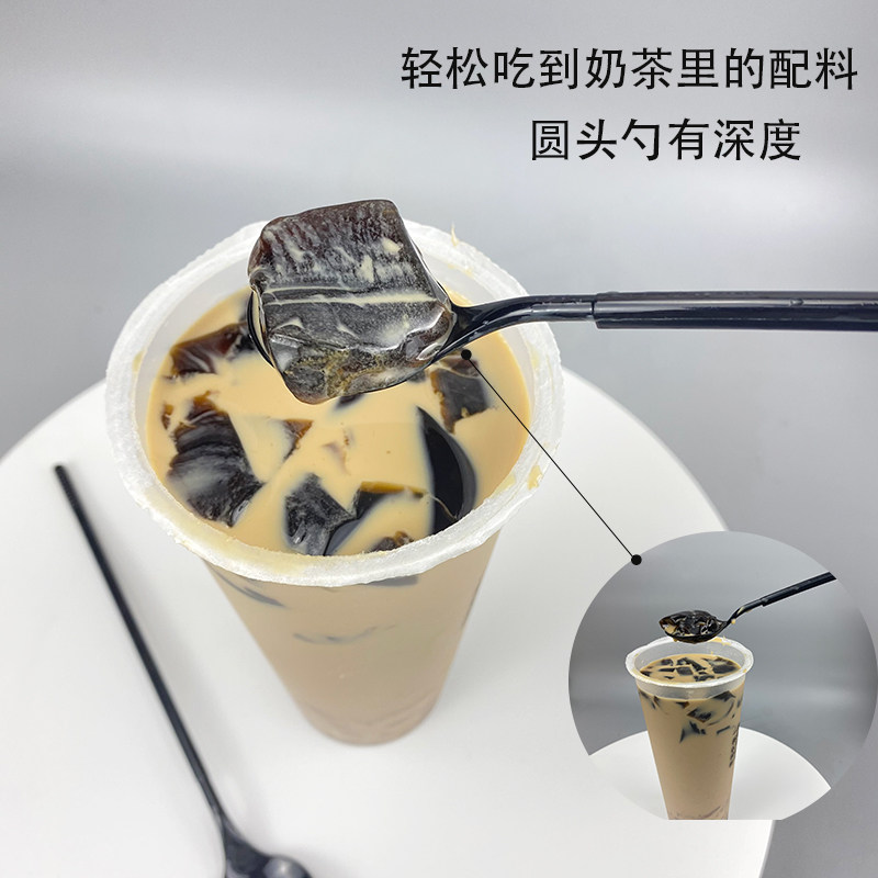 21cm一次性勺子烧仙草奶茶勺长把搅拌勺塑料沙冰长柄勺勺水果茶勺