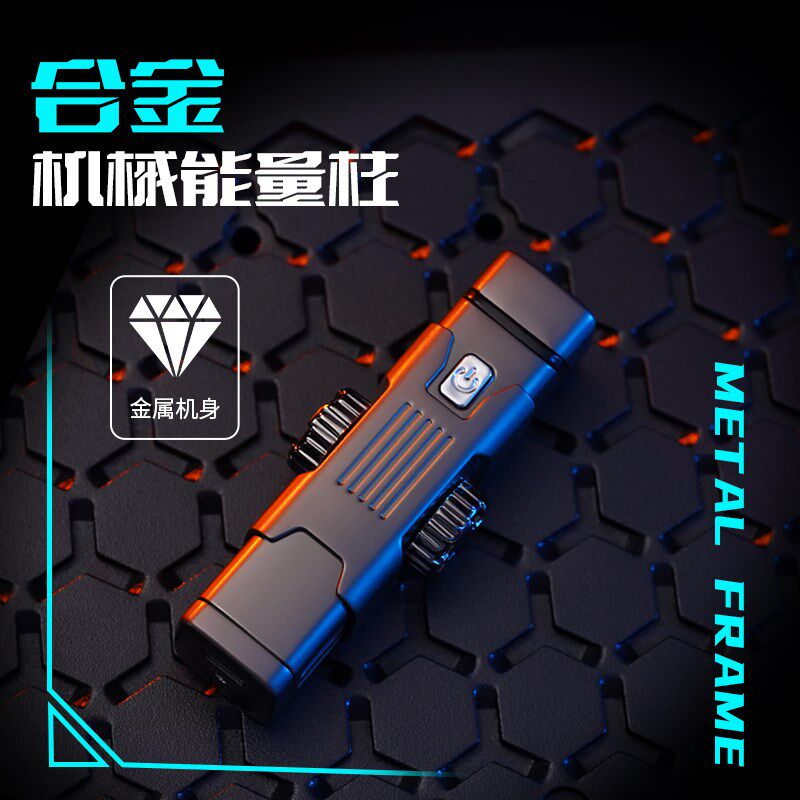 新款解压旋转指尖陀螺充电火机防风机甲创意个性潮双电弧火机礼