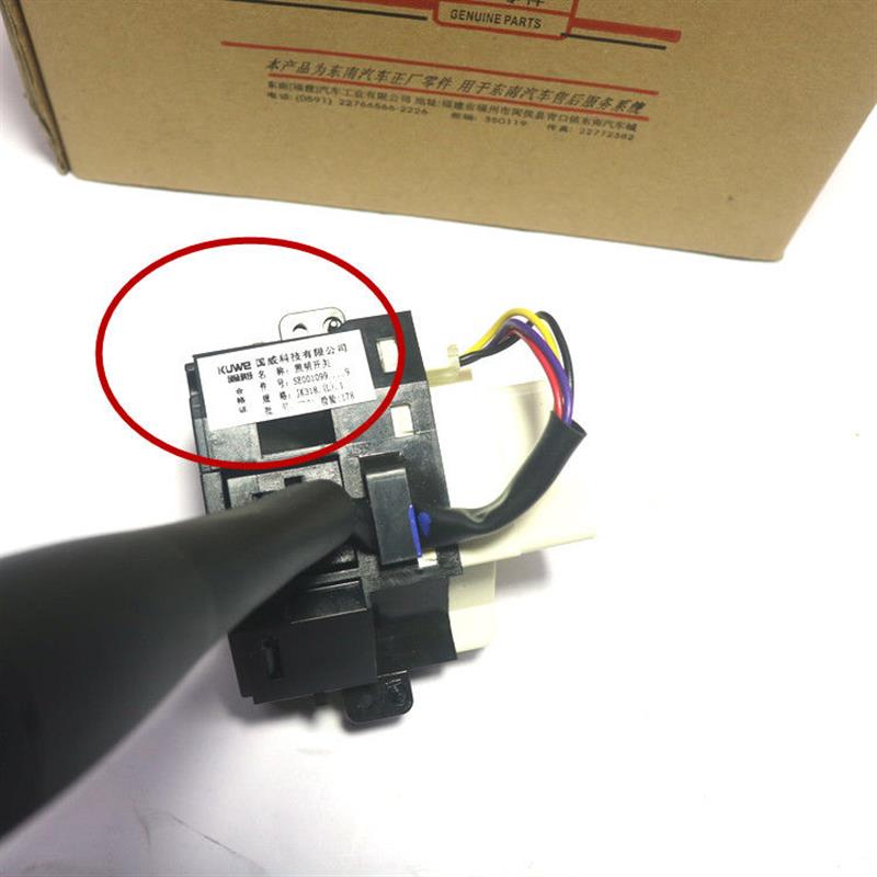 适用于东南菱帅蓝瑟富利卡菱悦V3原厂大灯开关组合开关转向灯开关