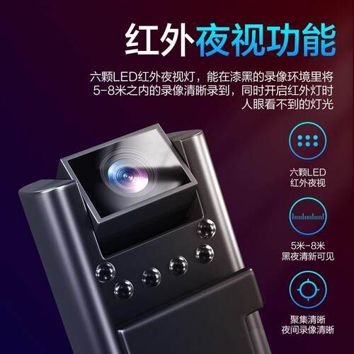 执法记录仪高清胸前佩戴代驾外卖摄像机现场录音会议工作记录器仪