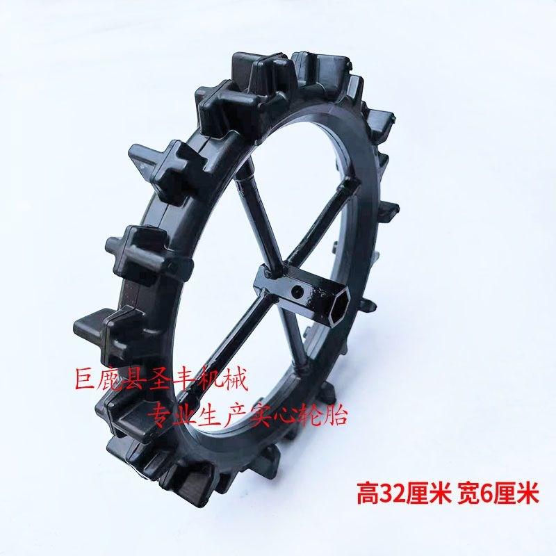 微耕机开沟轮350实心轮胎260机驱动轮子320橡胶轮胎400行走轮耐磨图片