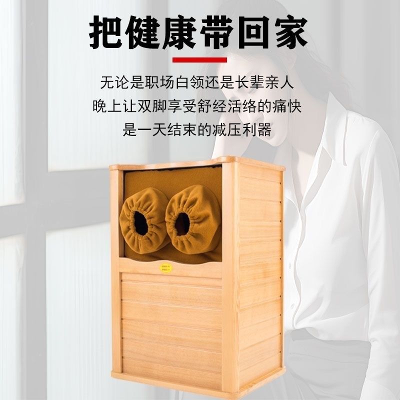 安沐香远红外线足浴桶按摩足疗汗蒸桶蒸脚频谱全息能量养生桶家用