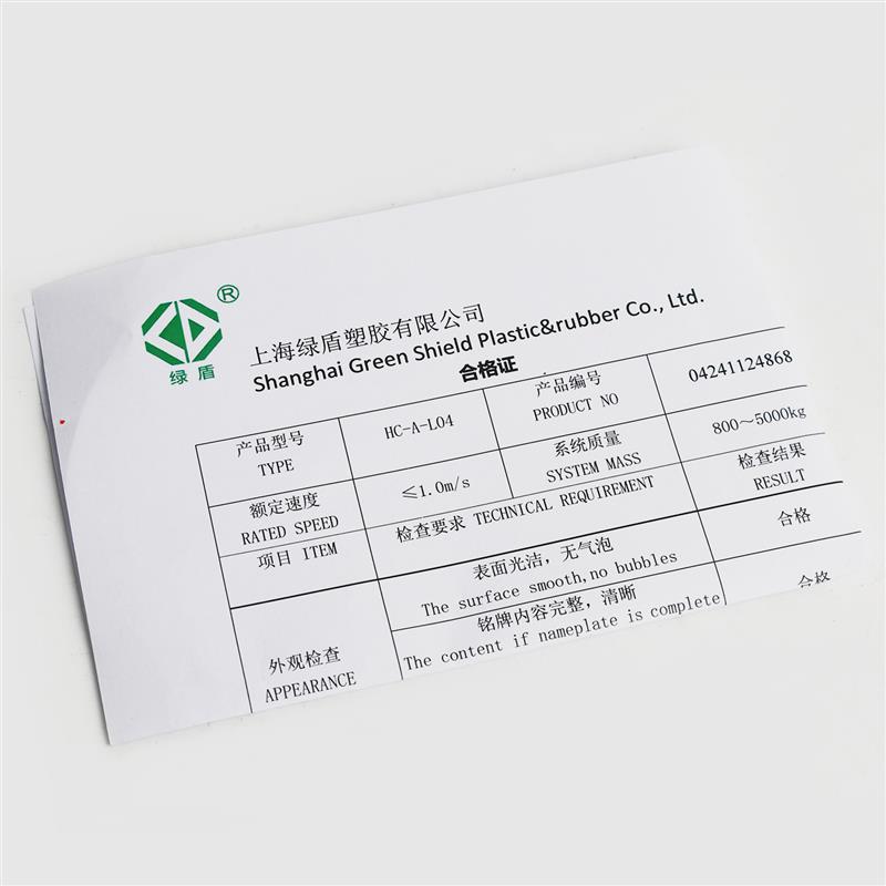 绿盾牌通用型电梯聚氨酯缓冲器HC-A-L01 3 4 5 6货梯配件适用蒂森