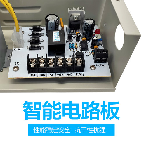 门禁电源12v5a控制器变压器楼宇对讲专用电源3A变压器主板电源盒