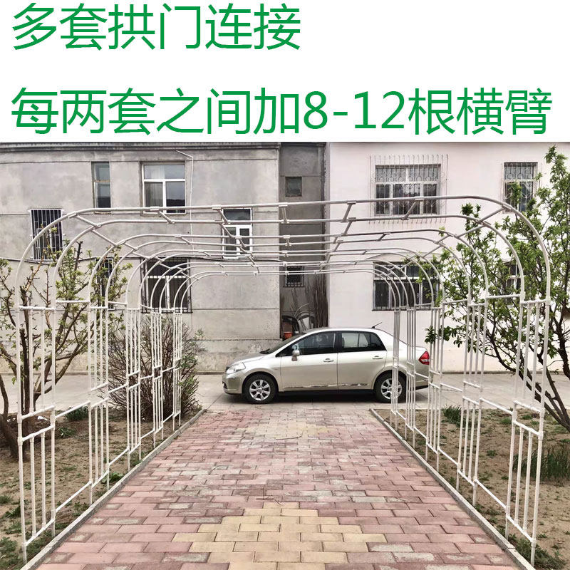欧式拱门植物爬藤架百香果月季葡萄花支架花园别墅庭院拱门花架子
