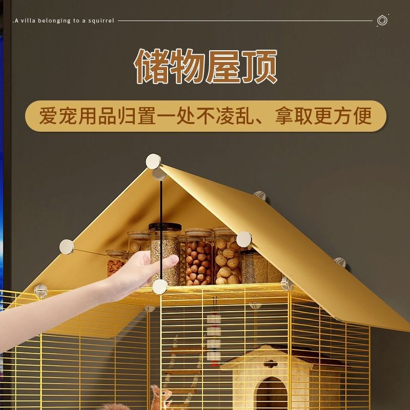 松鼠专用笼子大号别墅加密三层带平台龙猫专用花枝鼠蜜袋鼯魔王笼