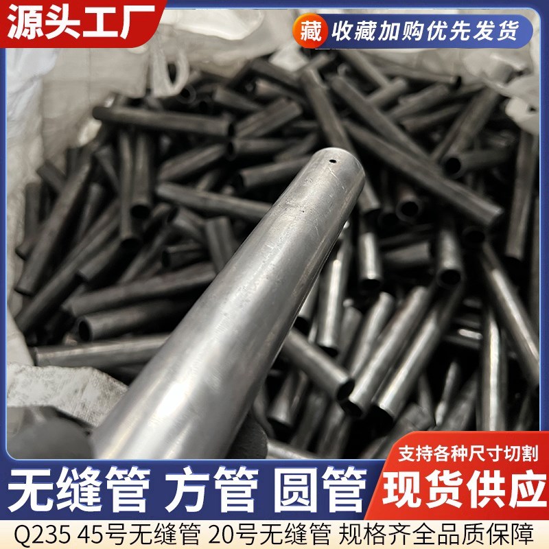方管激光切割加工槽钢角钢焊接Q345B无缝钢管镀锌管下料定做管材