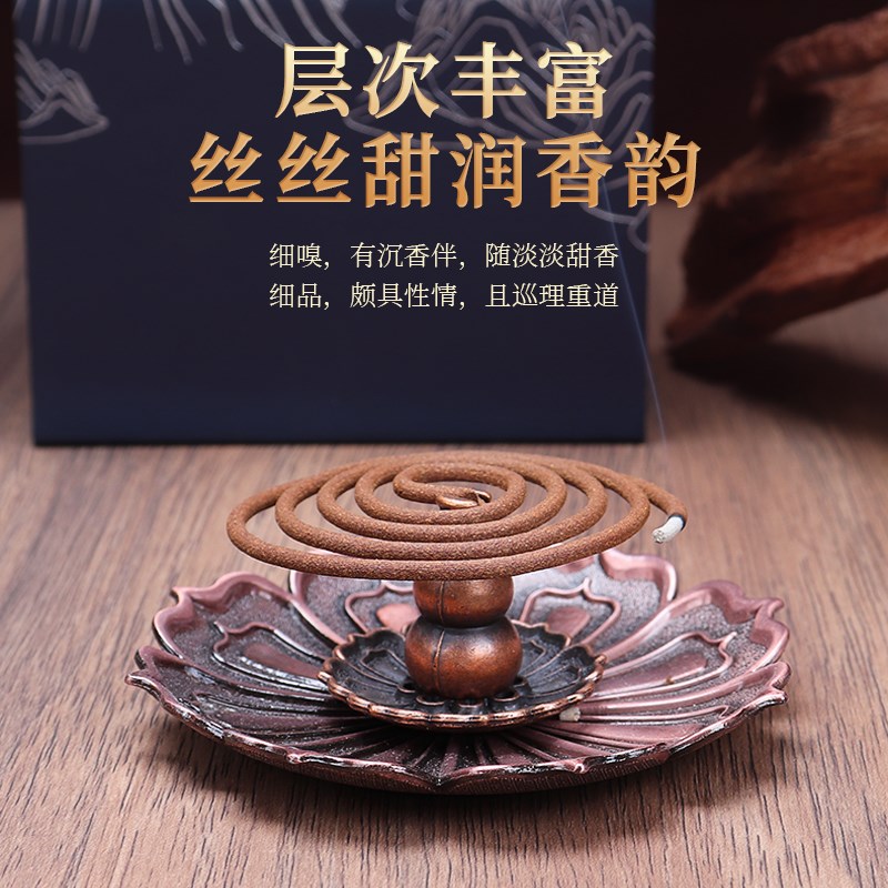 檀香盘香龙涎香芽庄沉香印度老山檀香桂花香薰家用室内持久安神香