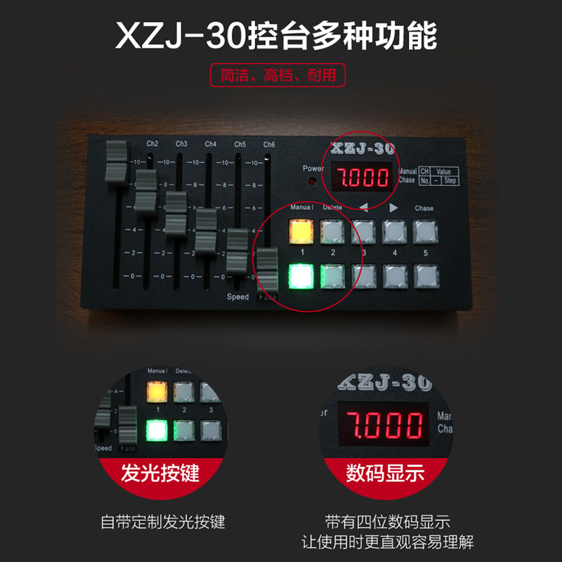 DMX512控制器 小型舞台演出调光台 迷你简易无线灯光控台充电电池