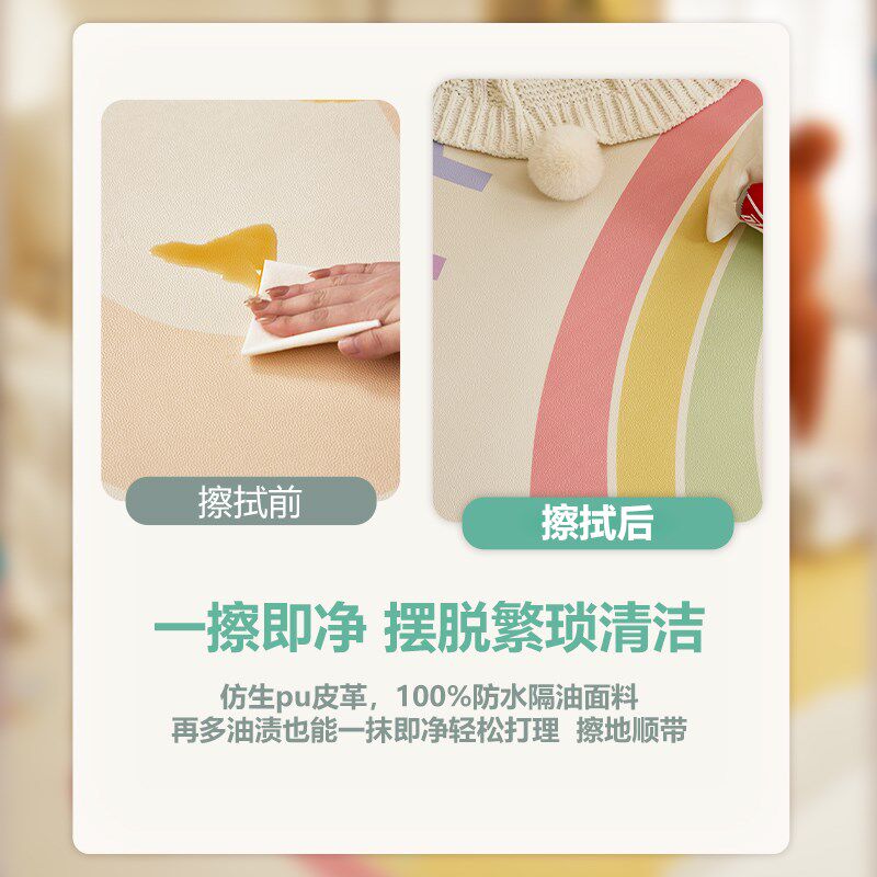 客厅地毯防水pvc爬爬垫宝宝爬行垫可擦免洗儿童卧室地垫游戏垫子