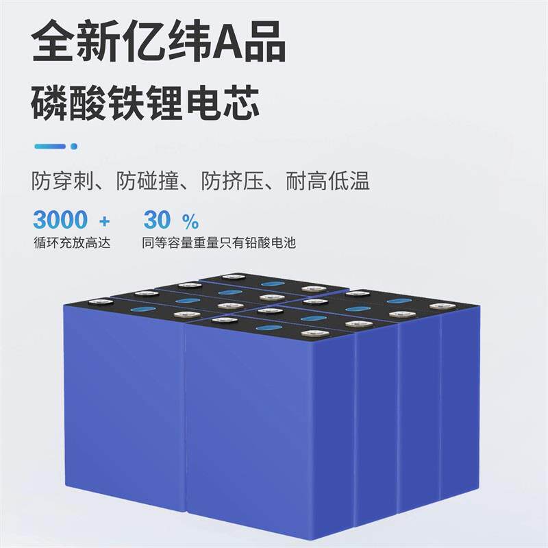 24v驻车空调锂电池340AH大货车大容量强启动磷酸铁锂电池房车通用