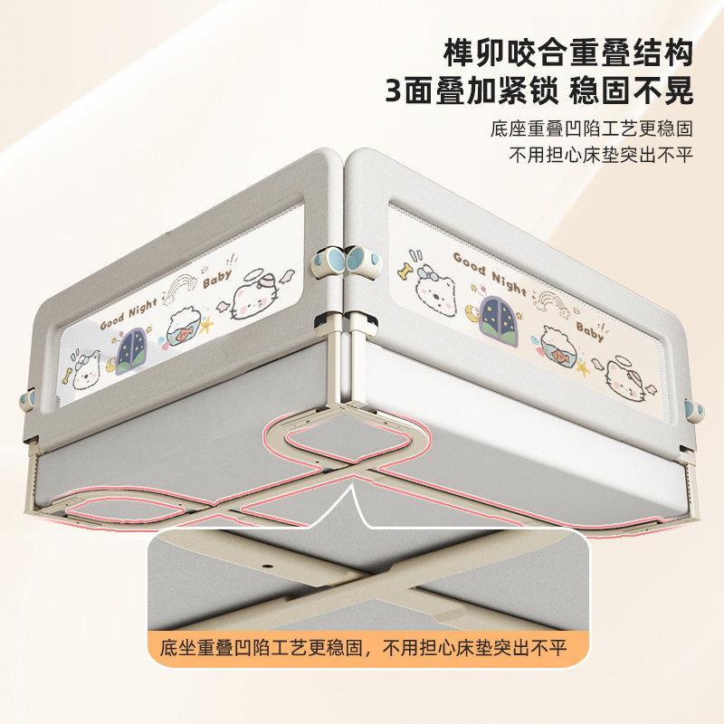 床围栏防护栏婴儿防掉床边挡板折叠儿童护栏侧安全床带护栏套罩