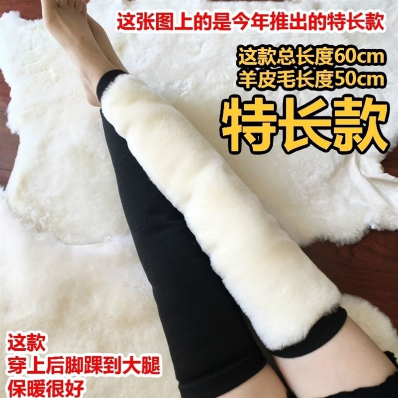 加长皮毛一体护腿保暖老寒腿男女老人加厚羊毛膝盖防寒护膝护套冬