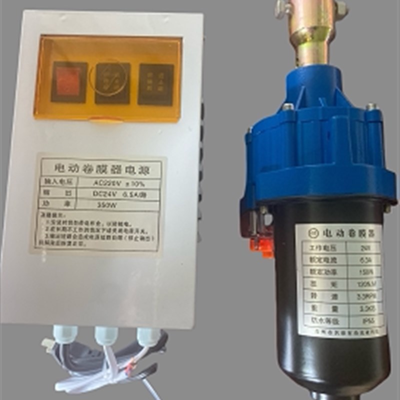 电动卷膜器24V电源变压器一拖二大功率多控电箱配电箱控制箱