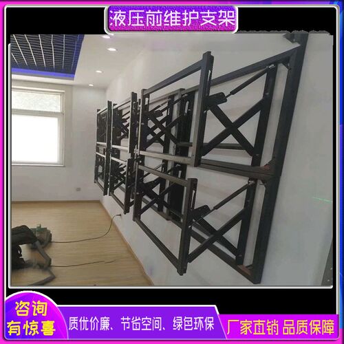 液压支架包边伸缩电视架挂墙加型材定制46/55寸拼接屏前维护壁挂