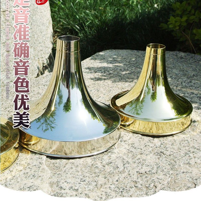 唢呐碗大音量斗碗黄铜板制作专业C调折边碗降B漏斗碗A调G大中小号