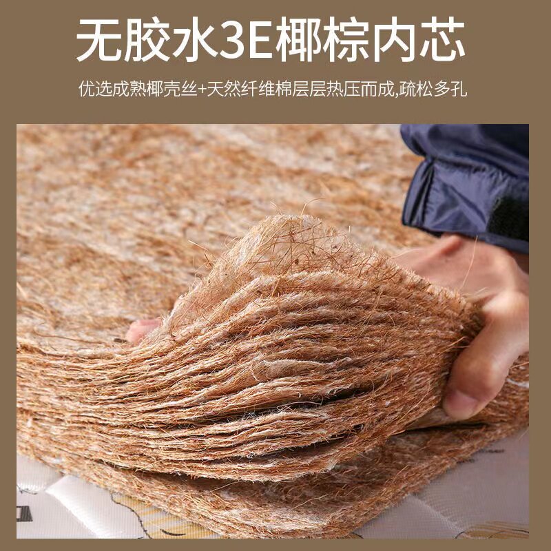 儿童床垫天然环保椰棕垫加厚偏硬新生宝宝拼接床棕榈经济型可定制