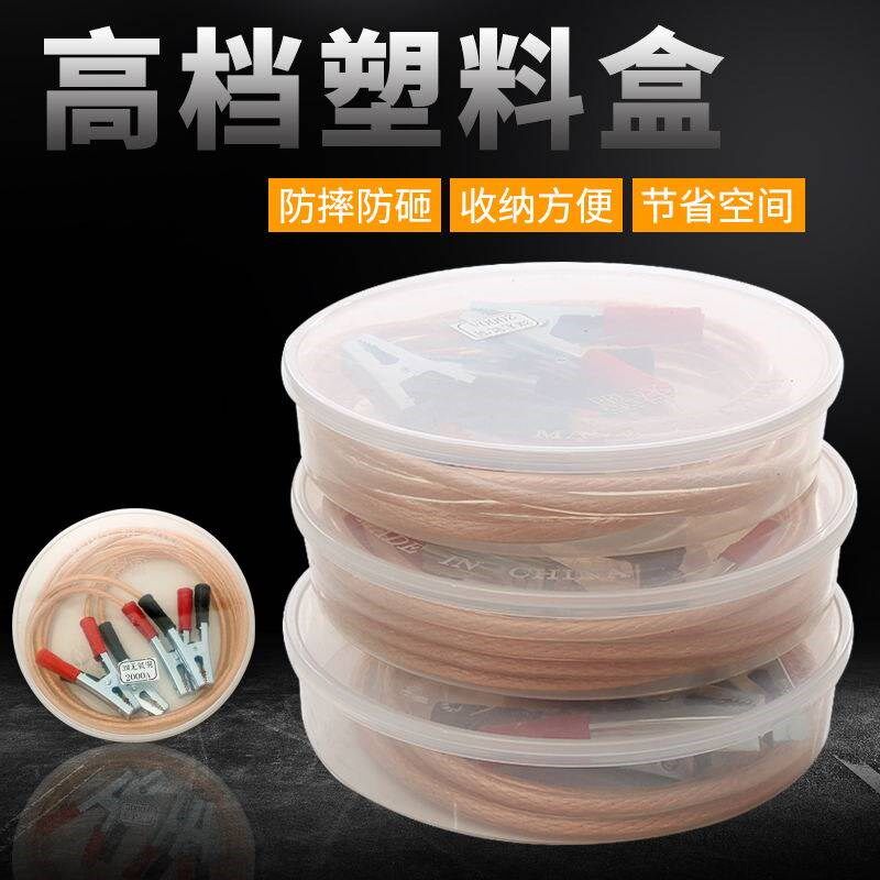 汽车电瓶连接线无氧铜2米3米4米打火线救援搭电线纯铜塑料盒子