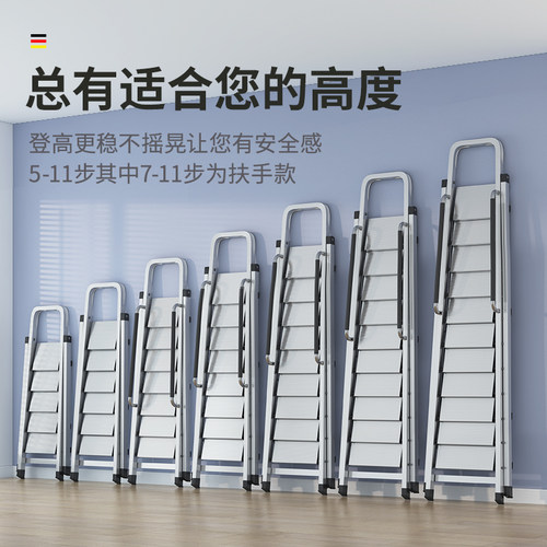梯子家用铝合金加厚人字梯折叠室内外多功能楼梯可携式九十步阁楼