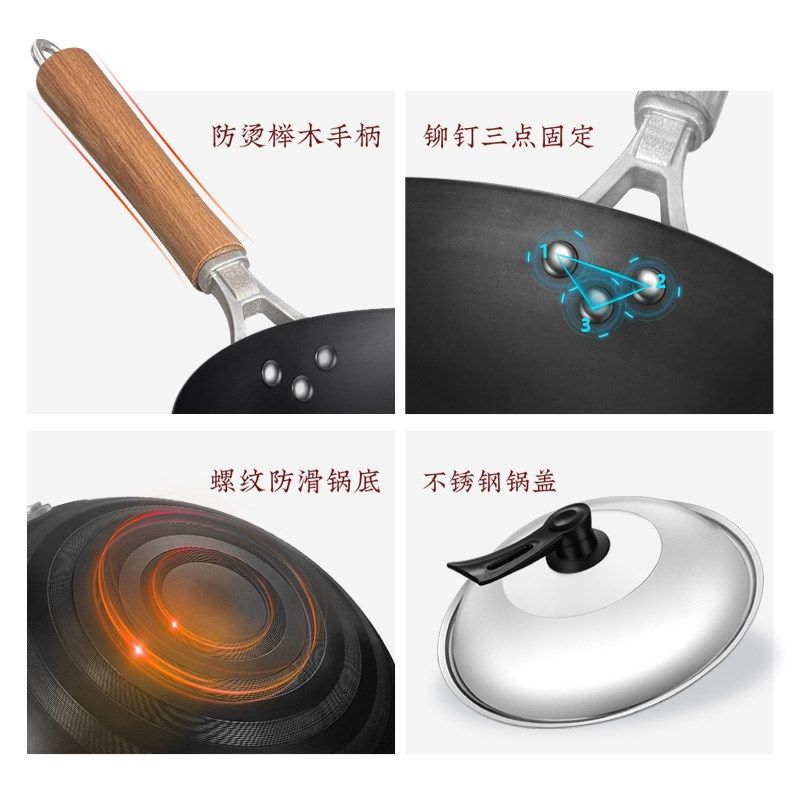 章丘老式铁锅传统家用炒锅不沾锅瓦斯炉适用无烟炒锅无涂层锅具