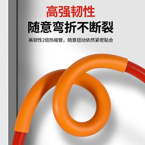 棕色两倍热缩管加厚防水绝缘套管电工接线电线保护套橙色热塑缩管