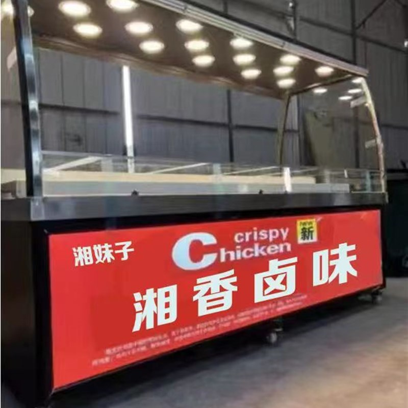 商用挂鸭柜烤鸭烧鹅保鲜保温展示柜超市熟食卤菜凉菜冷藏展示冷柜
