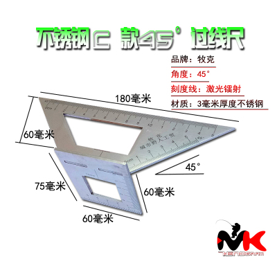 不锈钢角度尺木工45C对角过线尺多功能T型靠尺拐角尺止型规铝合金