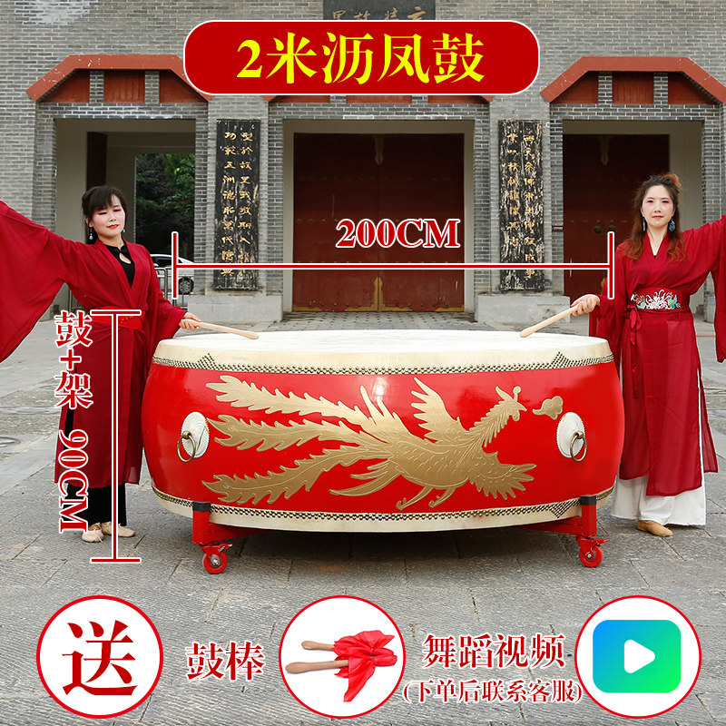 牛皮大鼓战鼓堂鼓景区鼓舞蹈鼓跳舞鼓锣鼓演出鼓表演鼓实木定制鼓