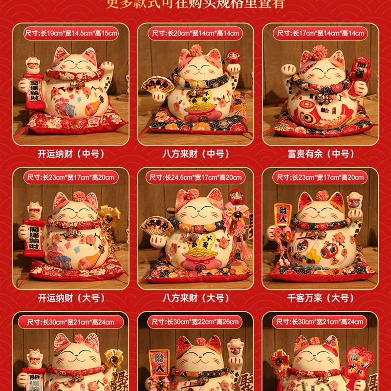 粉色招财猫存钱罐乔迁新居礼物入户摆件2026新款开业前台自动招手