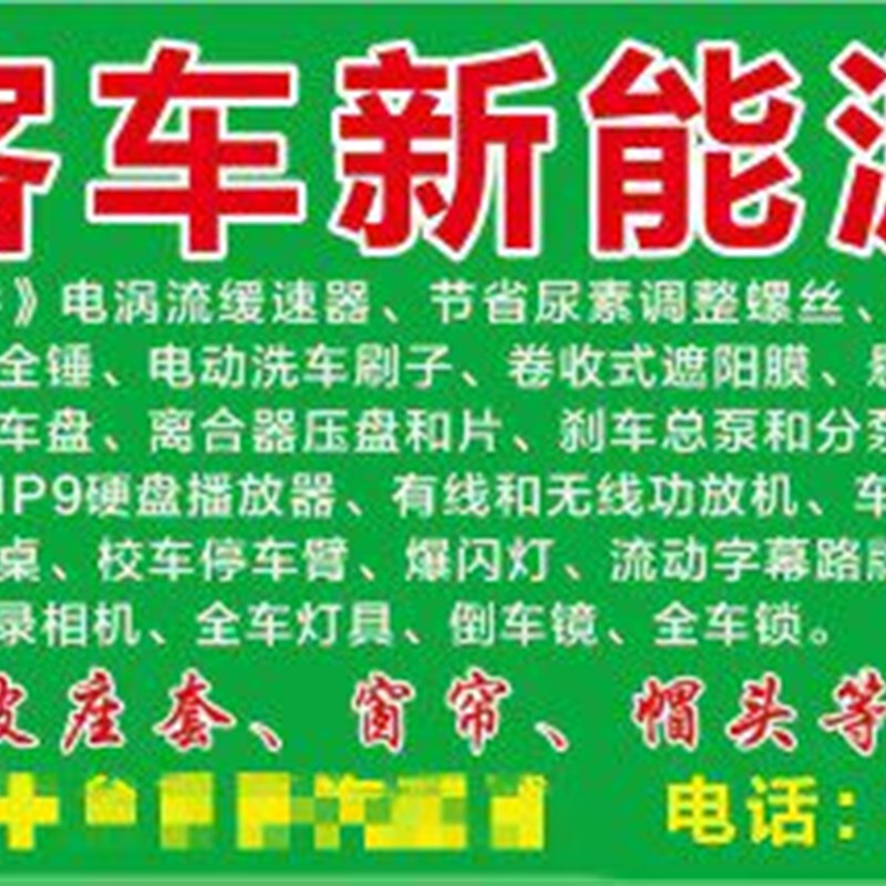 客车配件适用于佩特来发电机电容组件3110发电机空调发电机电容