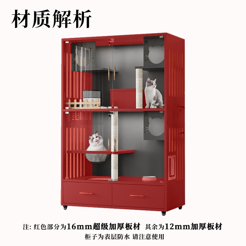 猫窝猫别墅实木家用室内带厕所一体超大猫柜豪华大型猫舍猫屋猫笼