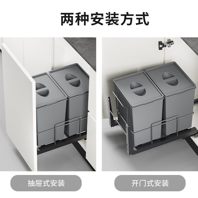 厨房垃圾桶嵌入式柜内厨余垃圾桶家用隐藏式大容量分类清洁桶拉篮