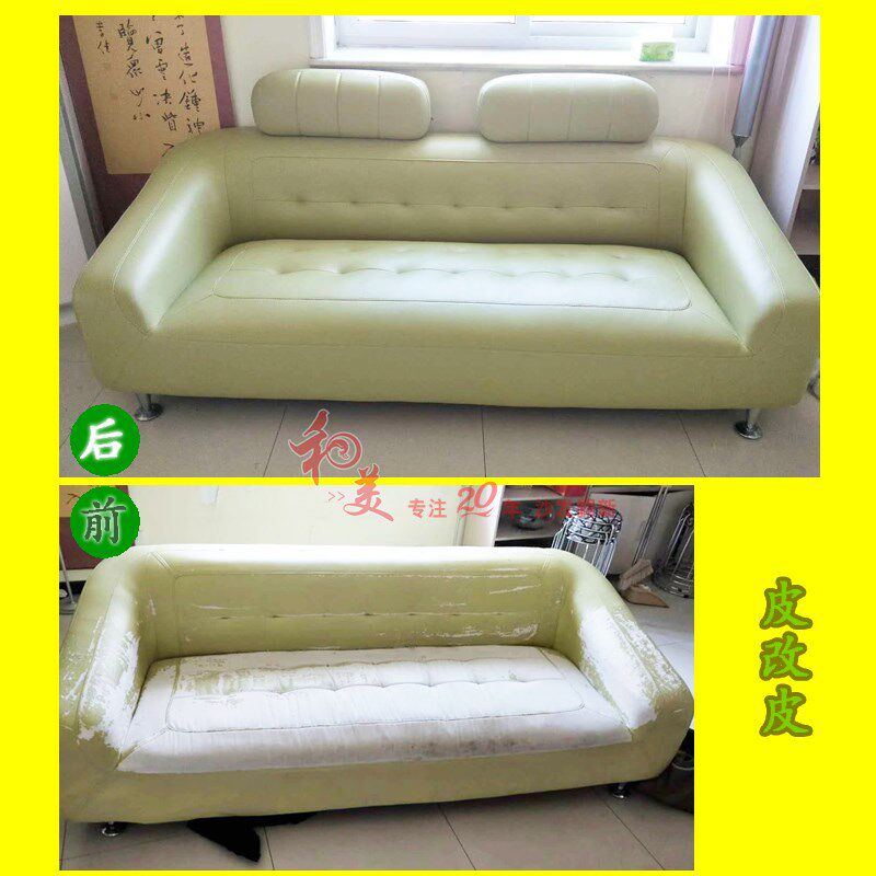 上海旧沙发翻新换皮换布套换硬坐垫海绵坍塌修理改造保养上门服务