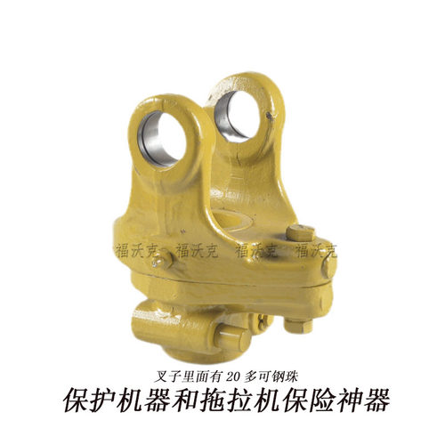 农用拖拉机传动轴旋耕机打捆机万向连接轴剪切式保险螺栓农机配件