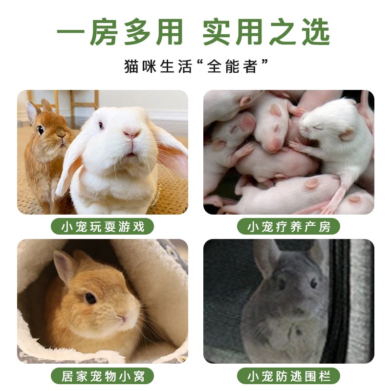 宠物帐篷八角笼围栏可折叠宠物笼超大家用兔子仓鼠龙猫窝四季通用