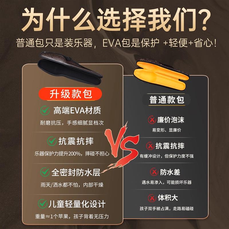 奇美葫芦丝乐器小学生专用C调降B调防摔儿童初学者紫竹胡葫丝