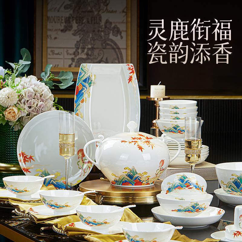 中式餐具瑞鹿呈祥景德镇碗碟套装家用高档乔迁婚庆礼品骨瓷碗碟盘