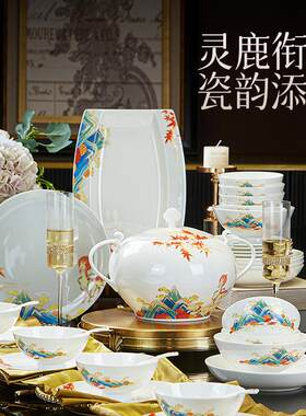 中式餐具瑞鹿呈祥景德镇碗碟套装家用高档乔迁婚庆礼品骨瓷碗碟盘