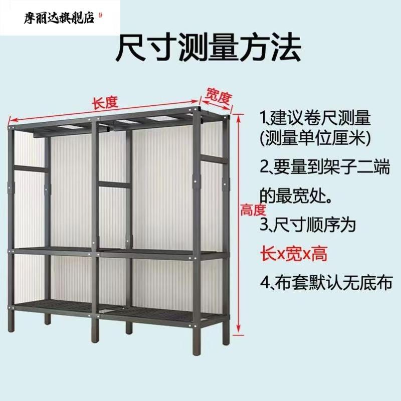 简易衣柜牛津布加厚布套外罩单卖替换布置物架衣橱货架防水防尘罩