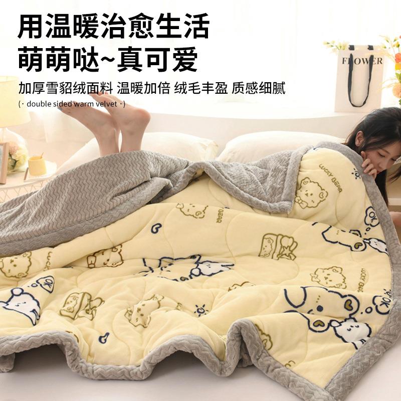 婴童珊瑚绒毛毯冬季加厚幼儿园宿舍午睡沙发小被子披肩盖毯