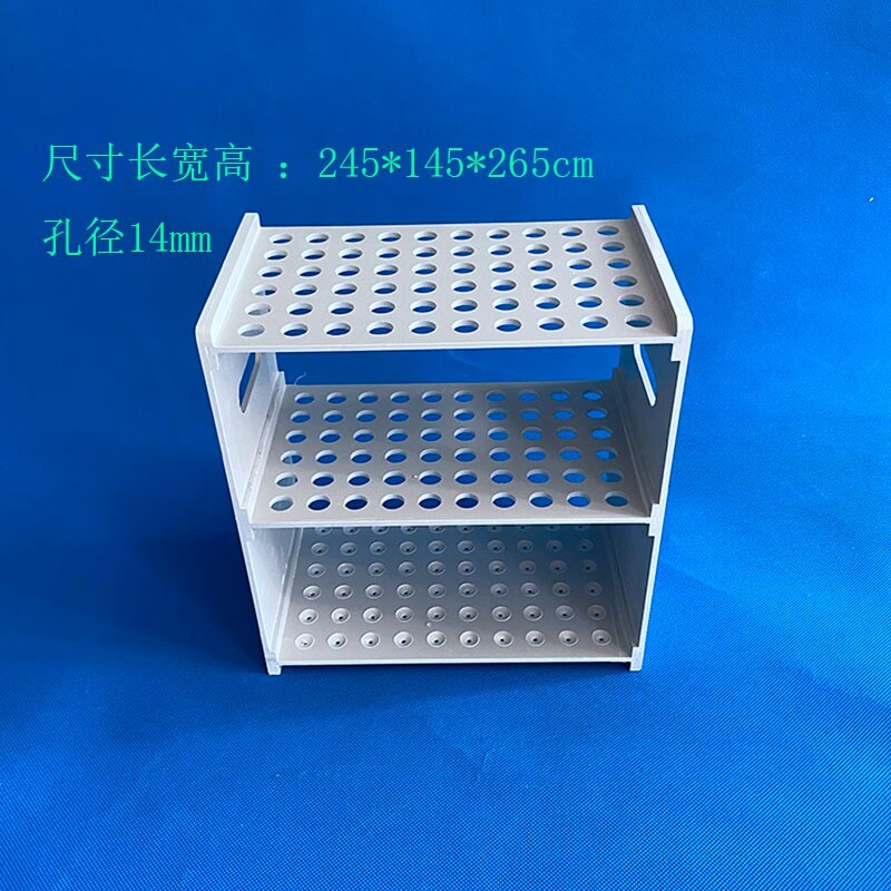 移液管架60孔14mm耐酸碱塑料吸管架刻度吸管架大肚胖肚吸管放置架