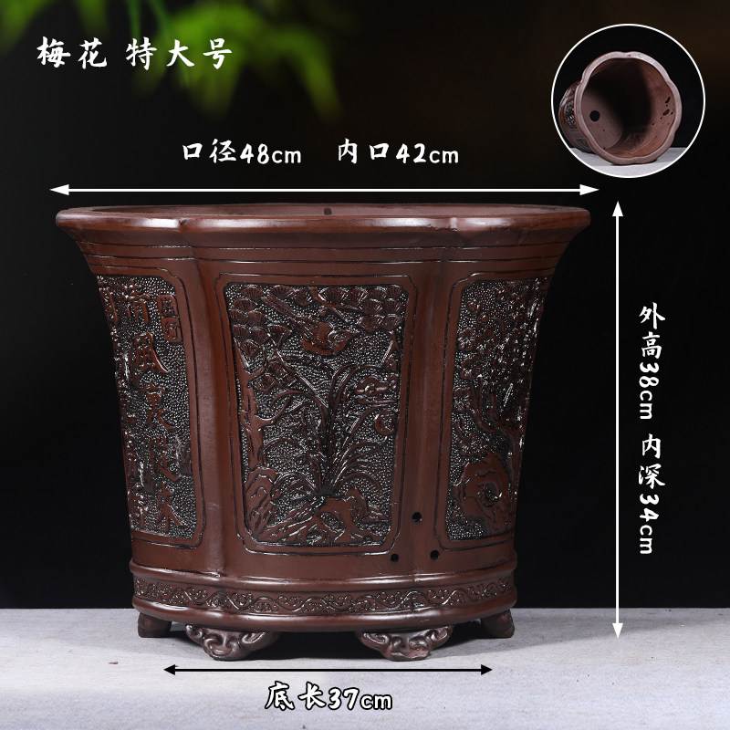 浮雕特大号紫砂花盆铁树榕树发财树迎客松精品陶瓷盆景盆室内盆栽